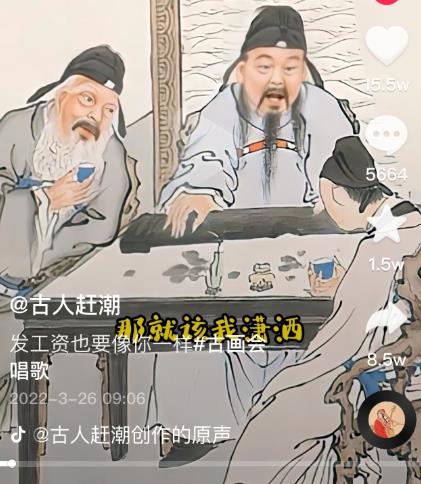 抖音古画会唱歌项目，创意视频月四位数，新手即可操作【教程素材软件】_免费分享网络创业,副业,信息差项目的老牌资源整合平台！金铲子项目