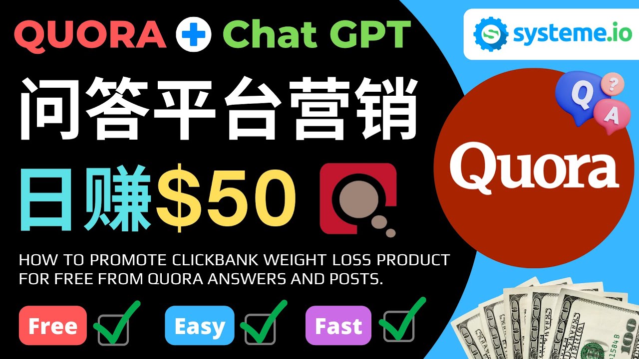 （4723期）免费推广Clickbank热销商品，每单25.07美元，美元以上_免费分享网络创业,副业,信息差项目的老牌资源整合平台！金铲子项目