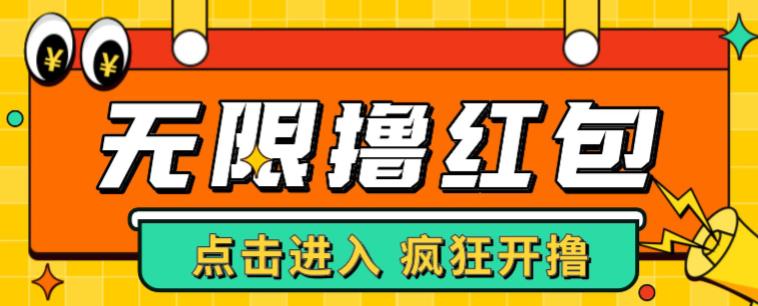 最新某养鱼平台接码无限撸红包项目，提现秒到几百【详细玩法教程】_免费分享网络创业,副业,信息差项目的老牌资源整合平台！金铲子项目