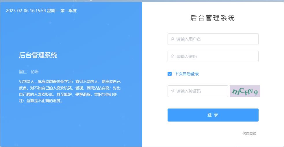 （4836期）外面1800流量掘金付费进群搭建最新无人直播玩法【全套源码详细教程】_免费分享网络创业,副业,信息差项目的老牌资源整合平台！金铲子项目