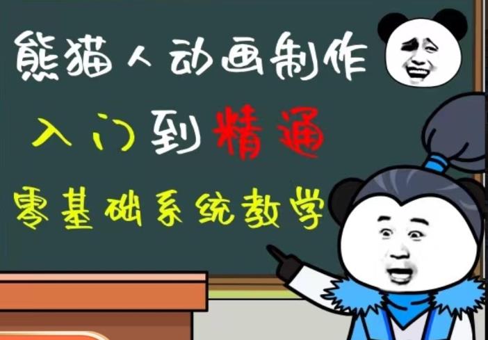 外边卖699的豆十三抖音快手沙雕视频教学课程，快速爆粉，10万（素材插件视频）_免费分享网络创业,副业,信息差项目的老牌资源整合平台！金铲子项目