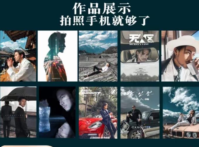 炫奇·手机摄影从新手到大师，​人像摄影里的构图，色彩的原理，修图软件的使用_免费分享网络创业,副业,信息差项目的老牌资源整合平台！金铲子项目