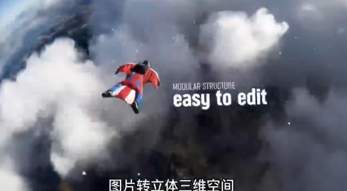 AE脚本-平面图片转3d三维视差动画Projection3Dv3.08（有教程视频）_免费分享网络创业,副业,信息差项目的老牌资源整合平台！金铲子项目