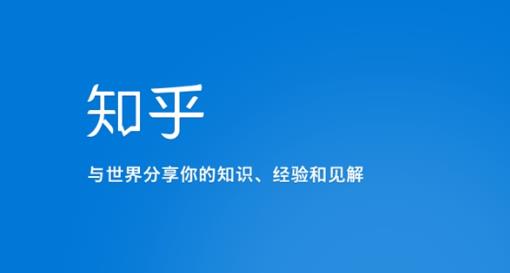 知乎涨粉技术IP操盘手线下课，​内容很体系值得一学原价16800_免费分享网络创业,副业,信息差项目的老牌资源整合平台！金铲子项目