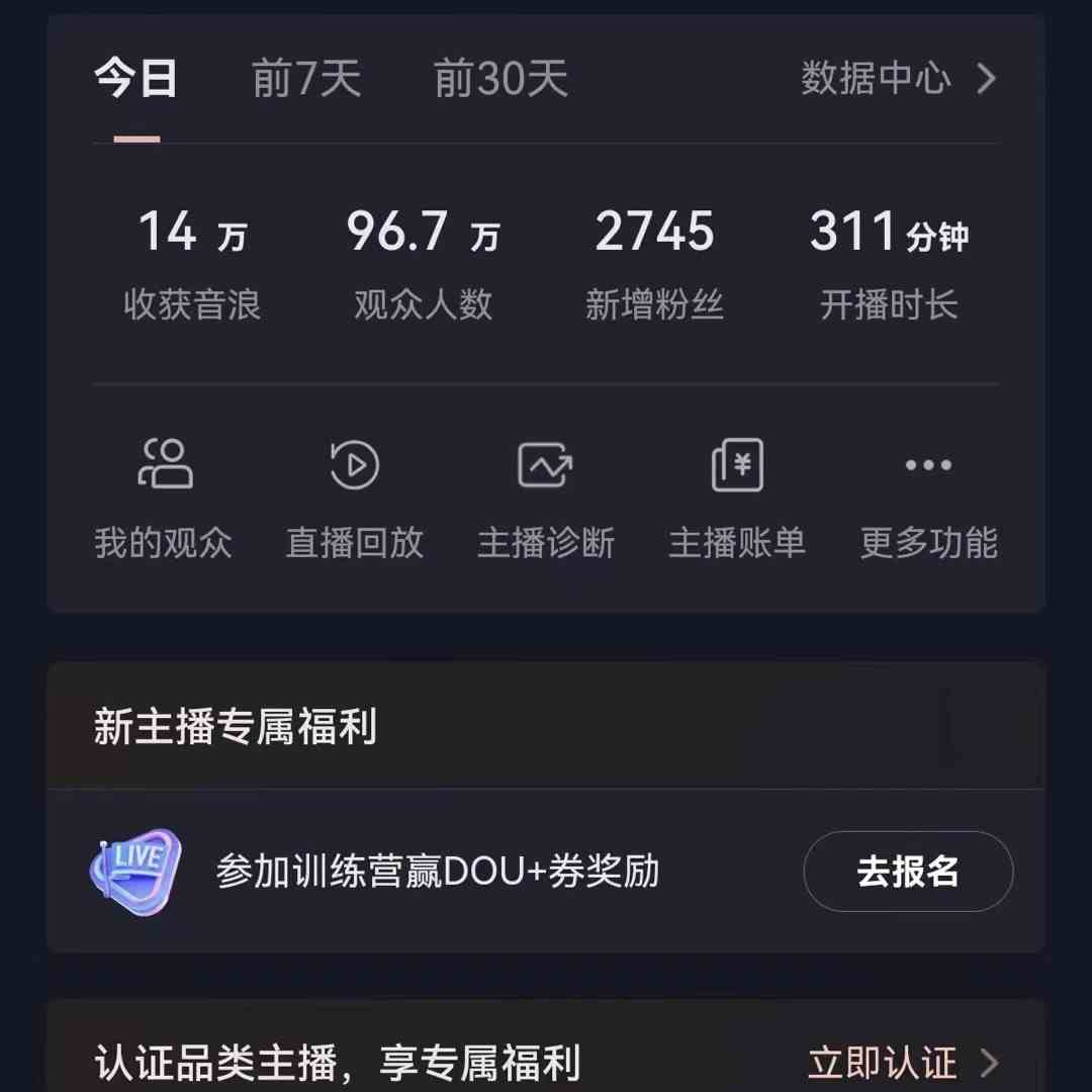 无人直播助眠项目，无脑挂机，操作简单，解放双手，礼物刷不停_免费分享网络创业,副业,信息差项目的老牌资源整合平台！金铲子项目