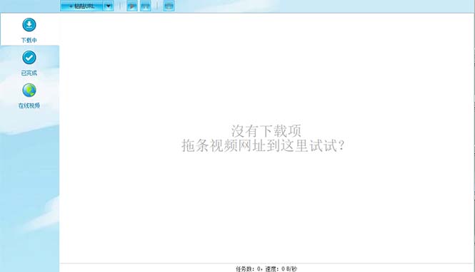 （5779期）外面收费199的油管视频下载器，批量下载一键去水印【永久脚本】_免费分享网络创业,副业,信息差项目的老牌资源整合平台！金铲子项目