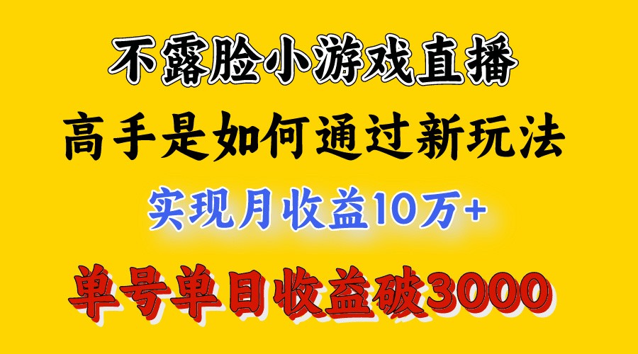 4月最爆火项目，来看高手是怎么赚钱的，每天3，你不知道的秘密，小白上手快_免费分享网络创业,副业,信息差项目的老牌资源整合平台！金铲子项目