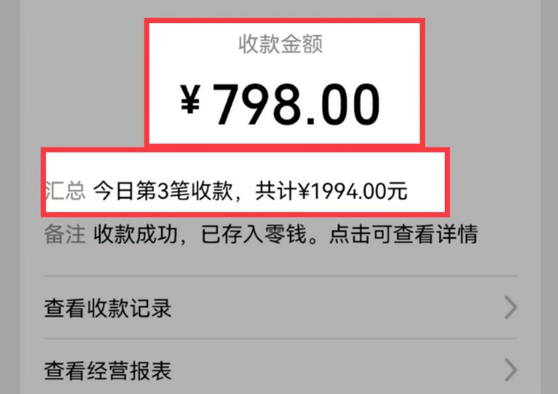 AI制作儿童绘本故事，纯原创，吸粉猛，操作简单，适合新老手操作_免费分享网络创业,副业,信息差项目的老牌资源整合平台！金铲子项目