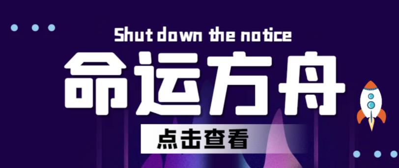 最新【命运方舟】长期稳定手动搬砖王者项目，过千【详细玩法教程】_免费分享网络创业,副业,信息差项目的老牌资源整合平台！金铲子项目