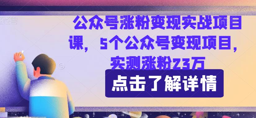 最新暴利玩法，利用女性的爱美之心，【揭秘】_免费分享网络创业,副业,信息差项目的老牌资源整合平台！金铲子项目