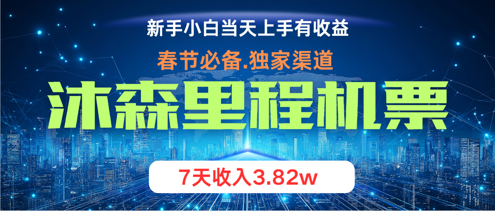 小白上手，纯手机操作_免费分享网络创业,副业,信息差项目的老牌资源整合平台！金铲子项目