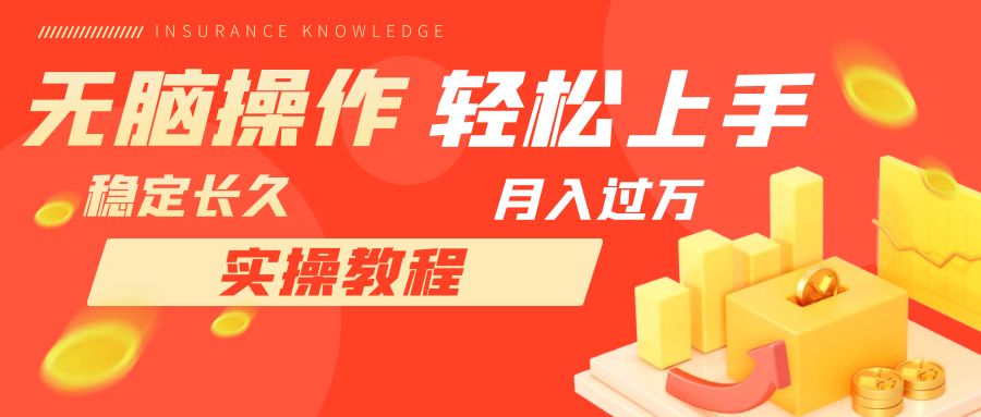 （7596期）长久副业，上手，每天花一个小时发营销邮件0_免费分享网络创业,副业,信息差项目的老牌资源整合平台！金铲子项目