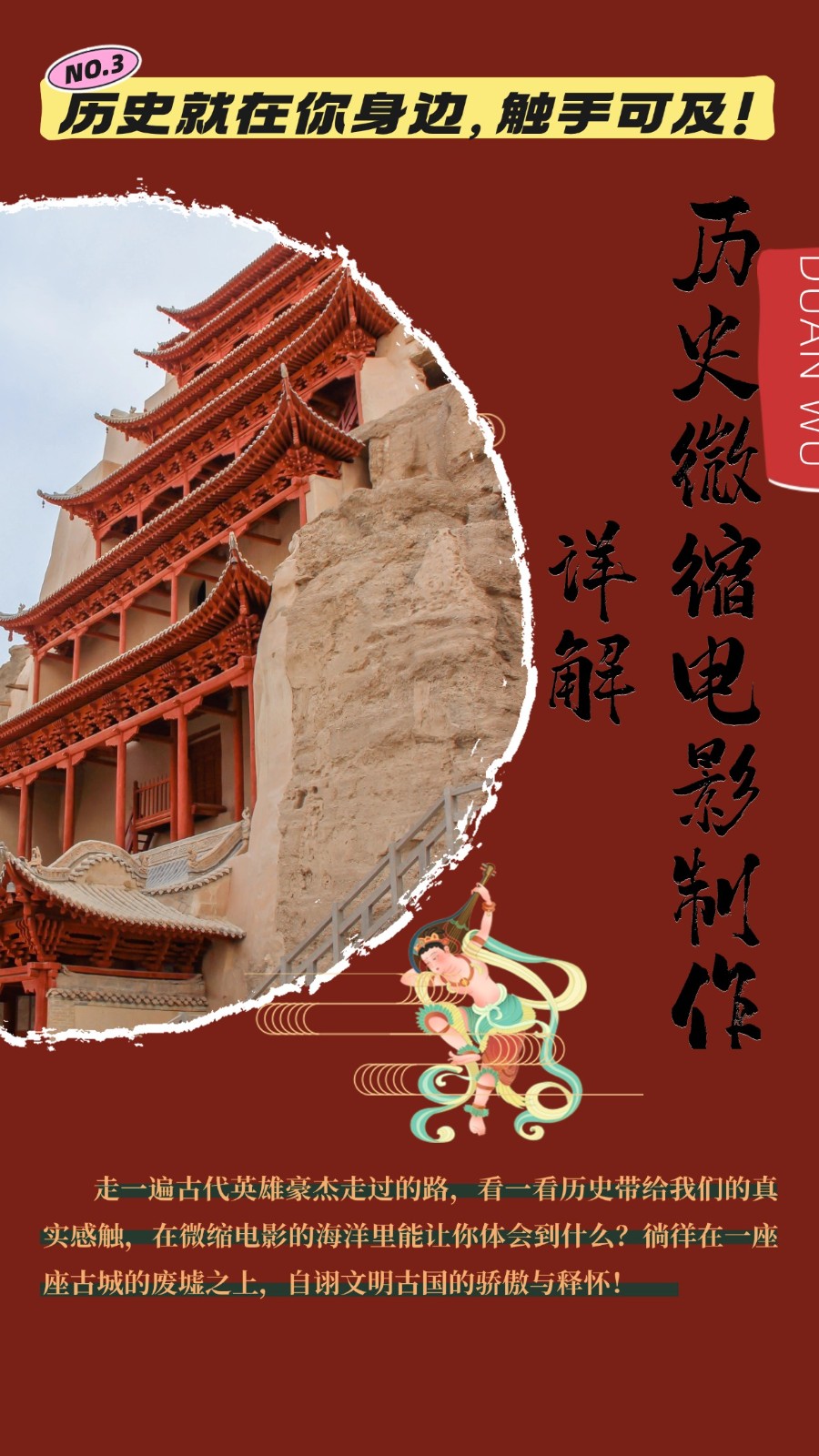 制作微缩视频还原历史，感动古今的画面吸粉无数，赚多少你说了算_免费分享网络创业,副业,信息差项目的老牌资源整合平台！金铲子项目