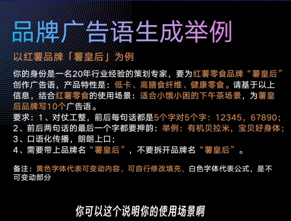 AI闪电品牌课，一键写广告语，3秒出创意图，7天打造品牌，引爆流量_免费分享网络创业,副业,信息差项目的老牌资源整合平台！金铲子项目