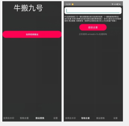 外面价值888的斗音KS最新搬运技术教程_免费分享网络创业,副业,信息差项目的老牌资源整合平台！金铲子项目