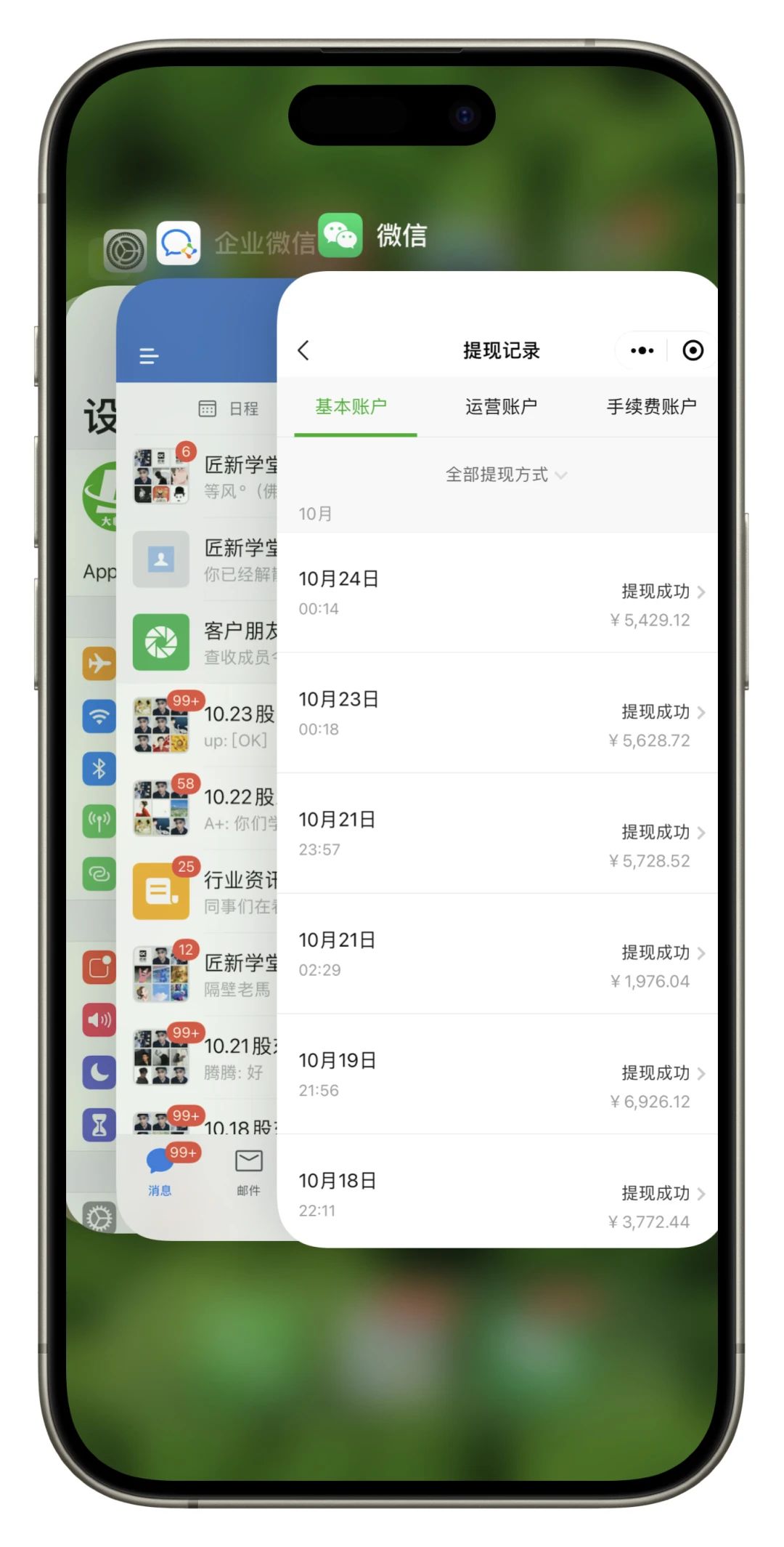 （7801期）百家号日引创业粉单日稳定纯搬运无需创作_免费分享网络创业,副业,信息差项目的老牌资源整合平台！金铲子项目