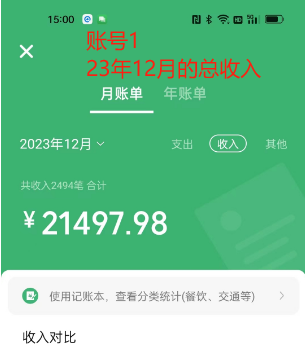 （8531期）Soul掘金蓝海项目细分赛道，做情感价值，不是问题_免费分享网络创业,副业,信息差项目的老牌资源整合平台！金铲子项目