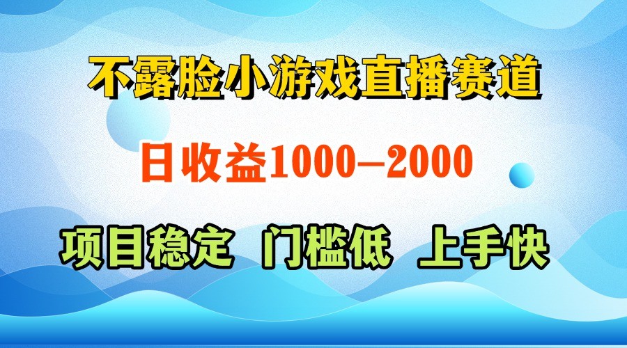 一台电脑在家操作，一天正规项目，懒人勿扰_免费分享网络创业,副业,信息差项目的老牌资源整合平台！金铲子项目