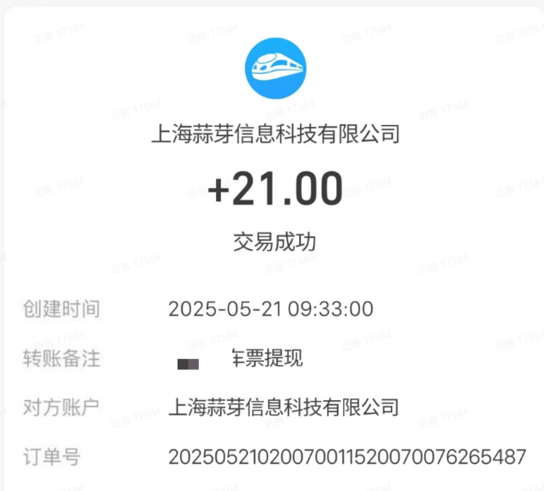 M团截图项目，一单3块单号一天10元，最高30元2-3分钟即可完成一单_免费分享网络创业,副业,信息差项目的老牌资源整合平台！金铲子项目