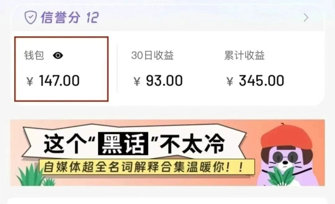 小红书商单新玩法，30个粉丝也能接单，一个月接三单赚了1适合新手小白操作_免费分享网络创业,副业,信息差项目的老牌资源整合平台！金铲子项目