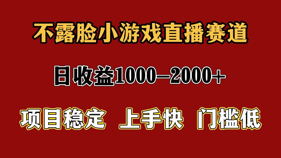 一天暑假高稳定项目_免费分享网络创业,副业,信息差项目的老牌资源整合平台！金铲子项目