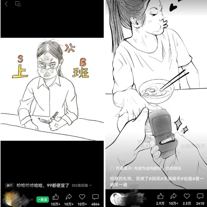 抽象灵魂画师，蓝海赛道，条条作品几十万播放，不是梦_免费分享网络创业,副业,信息差项目的老牌资源整合平台！金铲子项目