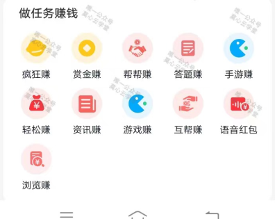 （8899期）（新）广告掘金蓝海项目二，0门槛提现，适合小白宝妈自由工作者长期稳定_免费分享网络创业,副业,信息差项目的老牌资源整合平台！金铲子项目