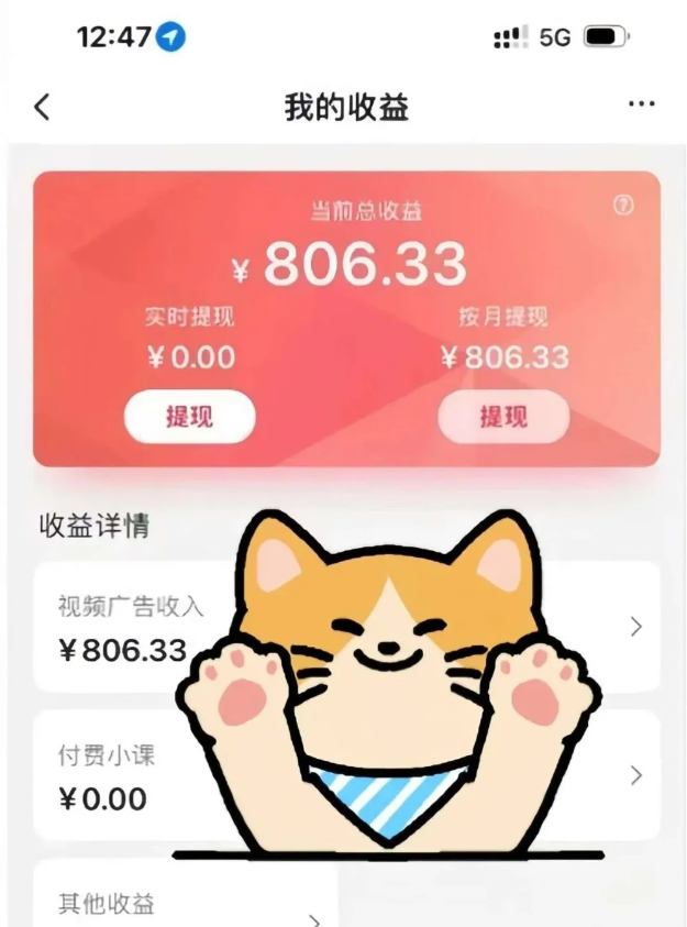 全自动刷视频挂机项目,工作室批量2天赚了836，新手能（傻瓜化教程附工具）_免费分享网络创业,副业,信息差项目的老牌资源整合平台！金铲子项目