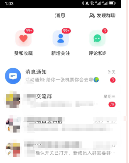 （9538期）《小红书图文矩阵引流法》10分钟-条，一天引流_免费分享网络创业,副业,信息差项目的老牌资源整合平台！金铲子项目
