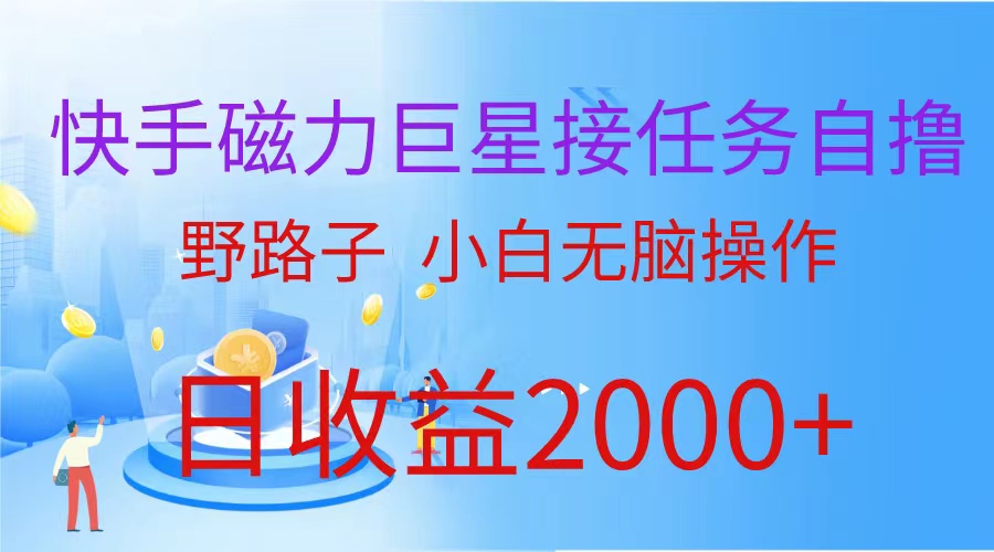 （10007期）最新评论区极速截流技术，日引流创业粉，简单操作单日稳定4000_免费分享网络创业,副业,信息差项目的老牌资源整合平台！金铲子项目