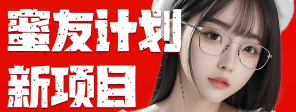 （10636期）全自动成交快手无脑挂机小白闭眼操作操作简单…_免费分享网络创业,副业,信息差项目的老牌资源整合平台！金铲子项目
