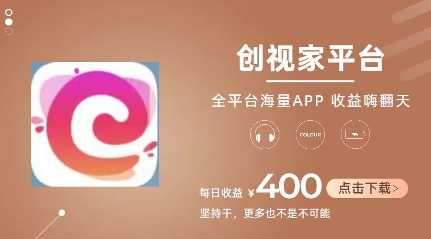 全新爆火项目，简单剪辑视频，_免费分享网络创业,副业,信息差项目的老牌资源整合平台！金铲子项目