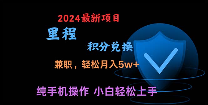 （10942期）暑假最暴利的项目，暑假来临，利润飙升，正是项目利润爆发时期。市场很…_免费分享网络创业,副业,信息差项目的老牌资源整合平台！金铲子项目