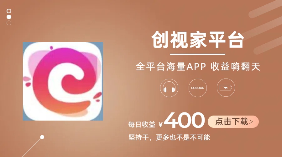 （11180期）短剧推广拉新，AI小说推文，全新玩法，主打的就是一个_免费分享网络创业,副业,信息差项目的老牌资源整合平台！金铲子项目