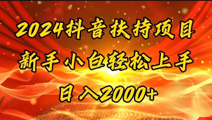 （11746期）一键生成短剧解说视频，百分百过原创，几分钟一条，无脑操作，0_免费分享网络创业,副业,信息差项目的老牌资源整合平台！金铲子项目