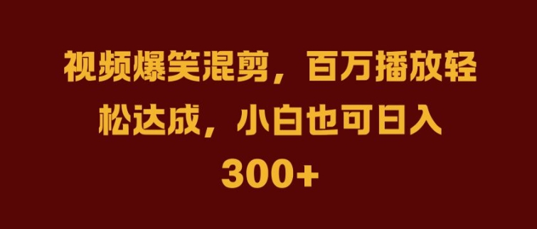 抖音AI壁纸新风潮，海量流量助力掀起狂潮_免费分享网络创业,副业,信息差项目的老牌资源整合平台！金铲子项目