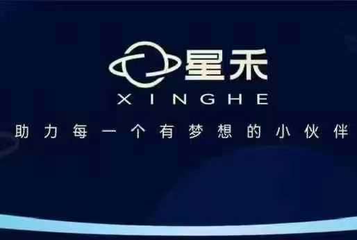 星禾抖音短视频带货，学习短视频带货，带你爆单起飞_免费分享网络创业,副业,信息差项目的老牌资源整合平台！金铲子项目