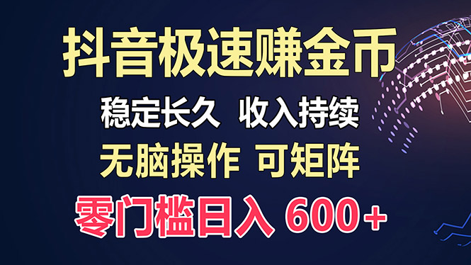 （13327期）百度极速云：每天手动操作适合新手_免费分享网络创业,副业,信息差项目的老牌资源整合平台！金铲子项目