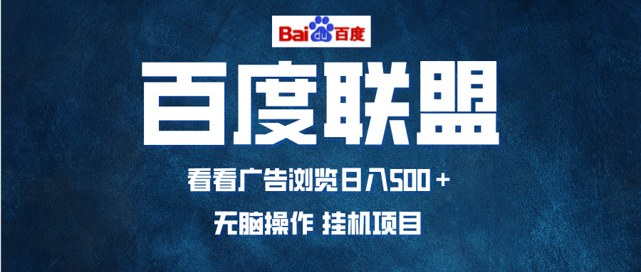 （13371期）全自动运行，单机，可批量操作，长期稳定项目…_免费分享网络创业,副业,信息差项目的老牌资源整合平台！金铲子项目