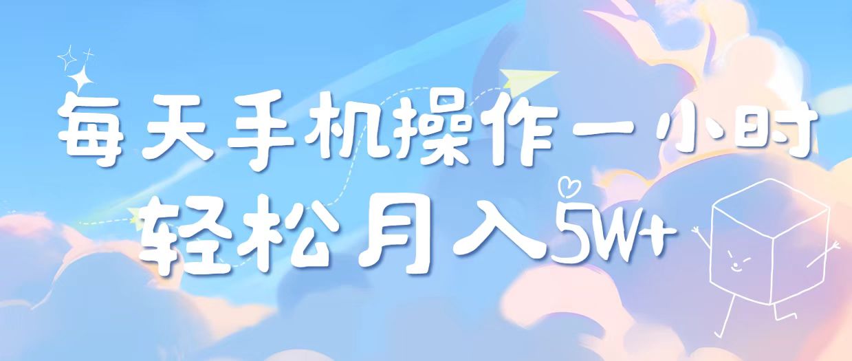 （14532期）2025冷门暴利项目，每天被动➕，长期管道_免费分享网络创业,副业,信息差项目的老牌资源整合平台！金铲子项目