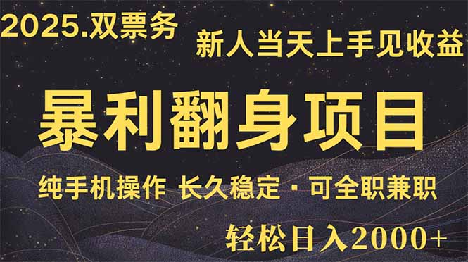 （14180期）0娱乐信息差项目最佳入手时期新人上手见_免费分享网络创业,副业,信息差项目的老牌资源整合平台！金铲子项目