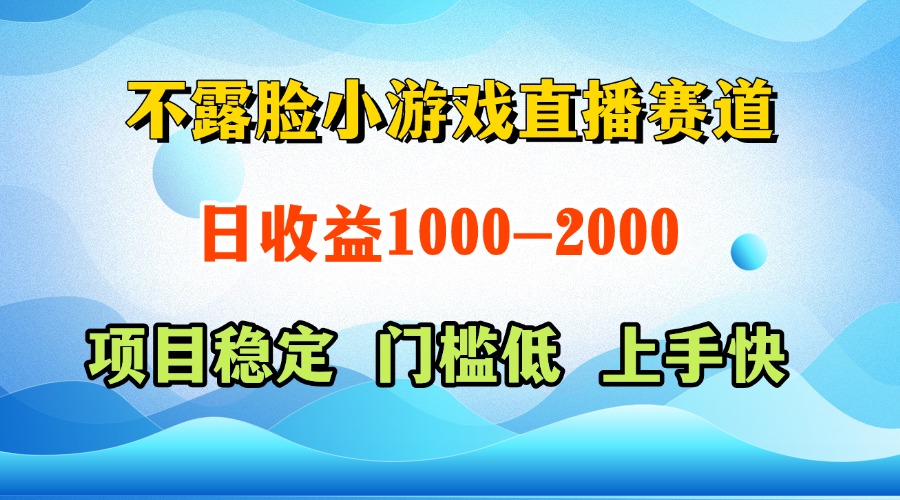 （14626期）一天视频号，快手双平台项目门槛低，上手快_免费分享网络创业,副业,信息差项目的老牌资源整合平台！金铲子项目