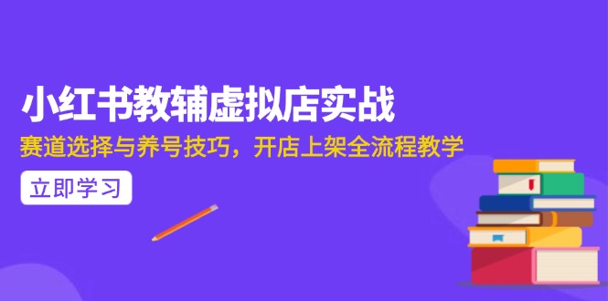 （15103期）AI写作全流程指南，DeepSeek模型与Prompt设计，飞书多维表自动化生产_免费分享网络创业,副业,信息差项目的老牌资源整合平台！金铲子项目