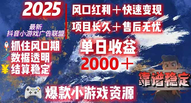 （15398期）0从零开始的财富逆袭实录，风口红利快速_免费分享网络创业,副业,信息差项目的老牌资源整合平台！金铲子项目