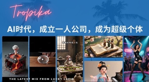 最新扣子coze系统课，AI时代，成立一人公司成为超级个体_免费分享网络创业,副业,信息差项目的老牌资源整合平台！金铲子项目