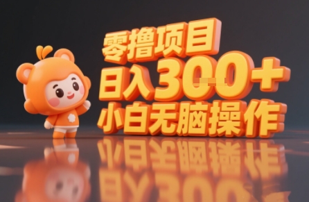 揭秘小说推文玩法，零撸项目，小白无脑操作_免费分享网络创业,副业,信息差项目的老牌资源整合平台！金铲子项目