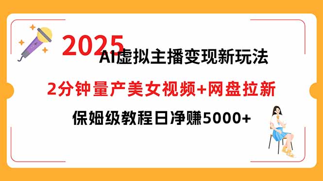 （15912期）短视频实战文案课：从入门到进阶标题创作脚本撰写文案优化三大核心…_免费分享网络创业,副业,信息差项目的老牌资源整合平台！金铲子项目