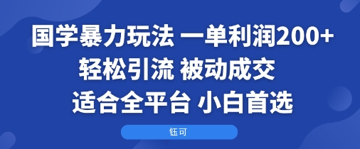 云顶联盟·无人直播实战(更新9月)，最新无人玩法和半无人玩法分享_免费分享网络创业,副业,信息差项目的老牌资源整合平台！金铲子项目