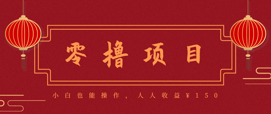 21天涨粉50万！变现14万！抖音新式养生视频玩法太猛了，附详细流程_免费分享网络创业,副业,信息差项目的老牌资源整合平台！金铲子项目