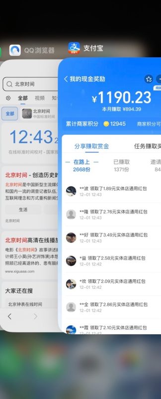 利用图片生成器脚本制作短视频999过于暴利请实操【全新玩法】_免费分享网络创业,副业,信息差项目的老牌资源整合平台！金铲子项目